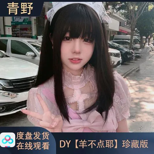 女人脱精光直播app大全用户评价头像展示图
